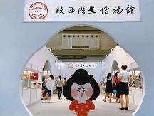 來西部文博會，探尋文創(chuàng)高質(zhì)量發(fā)展新路徑