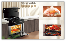格瑞泰“本味”系列集成灶，成就家庭美食新標桿