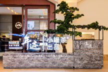 小罐茶連續(xù)三年成為博鰲官方指定用茶，獨特茶飲魅力驚艷眾人