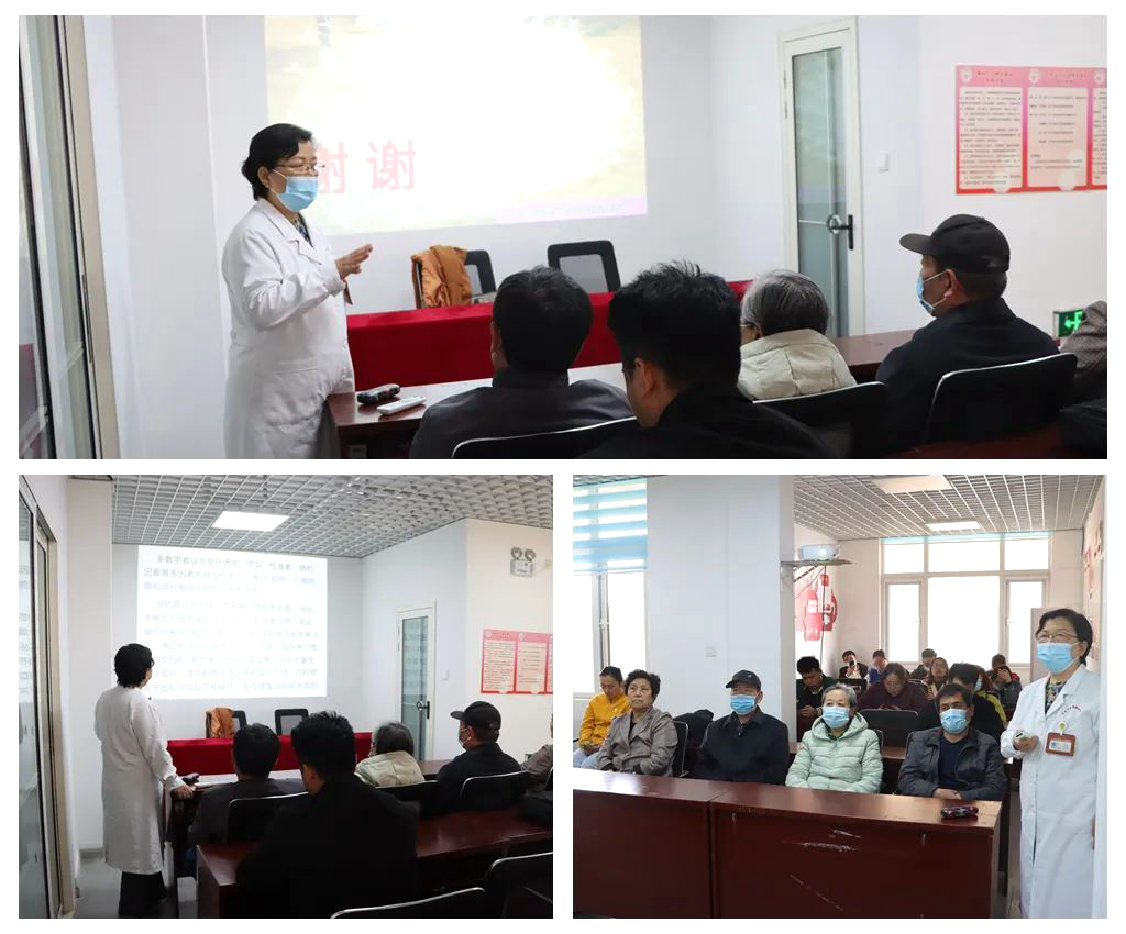 濟南中醫(yī)風濕病醫(yī)院李軍主任受邀前往槐蔭區(qū)海亮藝術(shù)華府居委會公益授課