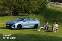 獻給個性用戶的專屬驚喜之作！艾瑞澤8&楊紫聯(lián)名紫色車型驚艷上海車展倒計時