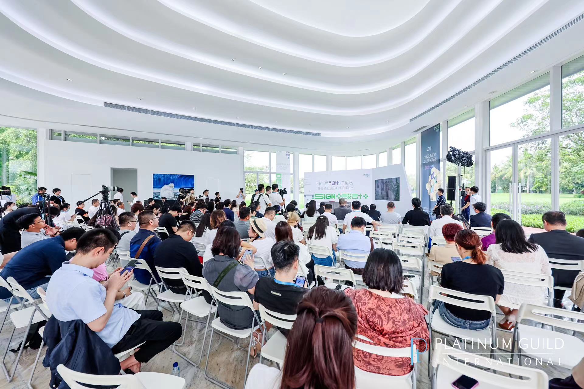 協(xié)力共發(fā)展 領(lǐng)勢新未來 國際鉑金協(xié)會(huì)（PGI?）盛大亮相2023年第三屆中國國際消費(fèi)品博覽會(huì)