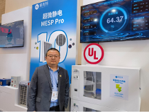 專注電凈化，看MESP Pro如何馳騁藍(lán)海賽道丨2023年中國(guó)制冷展愛優(yōu)特專題報(bào)道