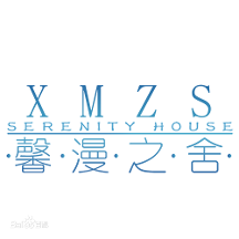 常年受各種肌膚問(wèn)題困擾，有馨漫之舍不用怕！