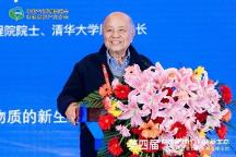 倪維斗院士：通過技術(shù)創(chuàng)新，大力發(fā)展超級(jí)能源生物質(zhì)燃料