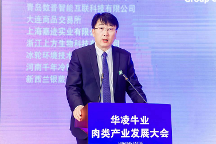 華凌牛業(yè)強(qiáng)勢登陸2023中國國際肉類產(chǎn)業(yè)周