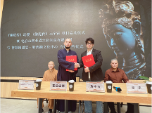 一行禪師《佛陀傳》動(dòng)漫及元宇宙項(xiàng)目正式啟動(dòng)