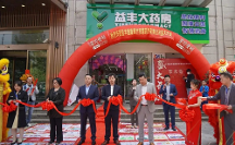 鏈接“云醫(yī)生”！星控便利攜手益豐大藥房落地?zé)o人智慧藥房