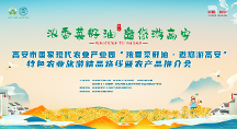 濃香菜籽油，邀您游高安，4月26-29日,不見(jiàn)不散！