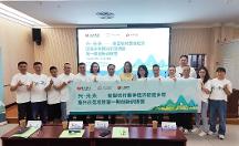 “興·未來”新型農(nóng)村集體經(jīng)濟(jì)促進(jìn)鄉(xiāng)村振興示范項(xiàng)目第 一期創(chuàng)新訓(xùn)練營(yíng)圓滿舉行