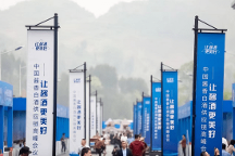 酉道醬酒再斬殊榮，內(nèi)外兼修創(chuàng)建醬酒產(chǎn)業(yè)“超鏈接” 