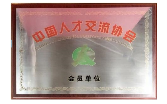 勇?lián)鷷r(shí)代使命 實(shí)現(xiàn)更多夢(mèng)想-濟(jì)南誠文教育