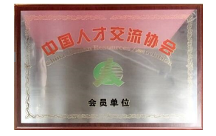 勇?lián)鷷r代使命 實現(xiàn)更多夢想-濟南誠文教育