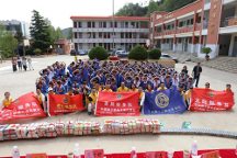 點燃希望·放飛夢想丨第七季“明德寶貝”物資捐贈活動走進會澤！