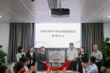 建設(shè)全鏈條知識產(chǎn)權(quán)服務(wù)體系打造知識產(chǎn)權(quán)保護(hù)高地