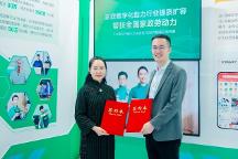 58同城農(nóng)村幫扶計(jì)劃、“招培就”一體化培訓(xùn)體系 助力“三農(nóng)”事業(yè)發(fā)展