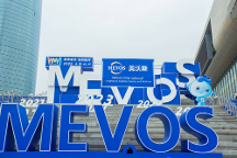 2023美沃斯丨吉娜思，科學(xué)護膚新理念實力出圈，再掀熱潮！