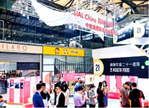 鏈接世界食飲經(jīng)貿(mào)，SIAL 西雅國(guó)際食品展（上海）5月18日盛大開(kāi)幕