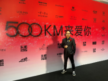 2023佛山湛江設(shè)計(jì)力量開(kāi)業(yè)盛典暨設(shè)計(jì)之夜活動(dòng)成功舉行