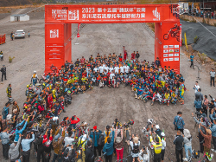 山東騰躍助力第十五屆“騰躍杯”云南東川泥石流摩托車越野賽，熱血激情馳騁自然之美！