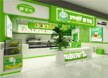 椰萊噠厚切椰奶，給你美味給你愛！