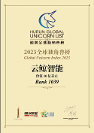引領(lǐng)創(chuàng)新，突破體驗(yàn)！云鯨智能入選“胡潤(rùn)2023全球獨(dú)角獸榜”