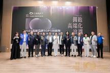 高端化浪潮洶涌，“高端品牌TOP100”榜單備受關(guān)注