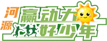 重磅！火花樹(shù)2023年度暑假精品營(yíng)已來(lái)