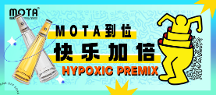 安利一款預(yù)調(diào)酒——mota低氧酒