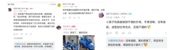 點(diǎn)擊查看原始圖片