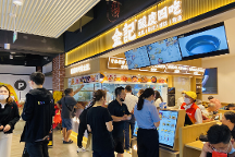 中式快餐金記釀皮，“釀皮四吃”打造產(chǎn)品核心競(jìng)爭(zhēng)力