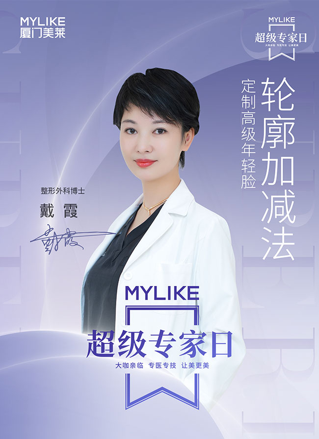 戴霞玻0.jpg 戴霞玻0.jpg