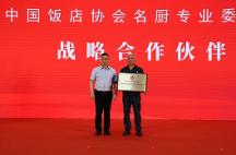 東古調(diào)味與第二十三屆中國美食節(jié)的碰撞，精彩落幕！