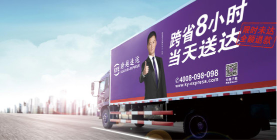 高品質(zhì)大件貨運(yùn)服務(wù)逐漸成為行業(yè)的最高標(biāo)準(zhǔn)