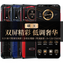 手機(jī)行業(yè)再掀風(fēng)暴，碩王品牌手機(jī)憑實(shí)力進(jìn)階