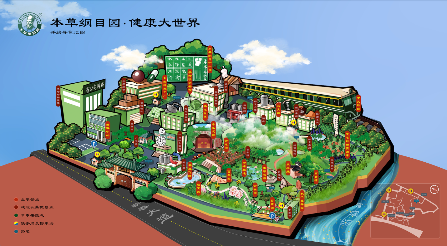 傳承中醫(yī)魂魄 共譜兩岸統(tǒng)一 暨紀(jì)念李時珍誕辰 505 周年活動隆重舉辦