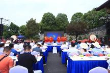 美好中國(guó)·幸福旅程 2023年岳陽(yáng)市“5·19中國(guó)旅游日”活動(dòng)啟動(dòng)