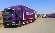 "跨越速運(yùn)怎么樣"？用實(shí)力來回答