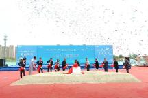 聚焦｜艾多美（中國(guó)）品牌研發(fā)中心奠基儀式順利舉辦！