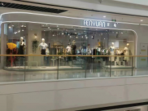 芬苑女裝靠譜嗎？發(fā)貨快，更新快，款式新，售后好