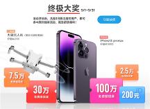 周年慶福利回饋，福貿外貿收款借AI技術賦能數(shù)字化全球收付