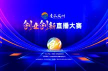 鄉(xiāng)村振興構(gòu)建零距離，嵐縣好物等你鬧波瀾