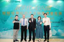 第二屆(2023年)中國國際培育鉆石產(chǎn)業(yè)發(fā)展與創(chuàng)新大會盛大召開！