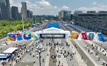 MobTech袤博科技亮相2023數(shù)博會，以技術向新助力數(shù)實相融，產(chǎn)業(yè)智變