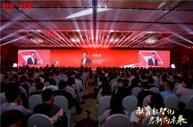 第十三屆數(shù)智化人才培養(yǎng)暨產(chǎn)教融合發(fā)展大會(huì)在北京舉行