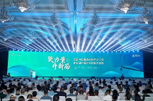 中林國控實業(yè)集團(tuán)受邀參加首屆中國道地藥材產(chǎn)業(yè)振興大會