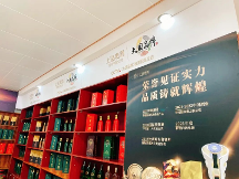 上海貴酒軍星酒莊廣西南寧三家體驗(yàn)店開業(yè)暨VIP客戶品鑒會(huì)成功舉辦，軍星品牌勢能持續(xù)升級