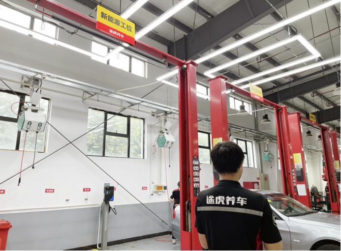 途虎養(yǎng)車招股書更新，已在業(yè)內(nèi)率先推出多項新能源售后業(yè)務