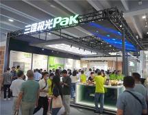 憑更專業(yè)智能照明閃耀光亞展，三雄極光圈粉無數(shù)！