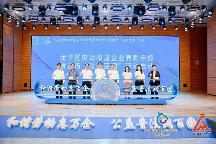 龍華區(qū)勞動(dòng)和諧企業(yè)表彰申報(bào)啟動(dòng)儀式暨首場“法潤百園”活動(dòng)圓滿舉行。